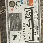 سجادة تركي درجة اولي 4x3