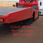 سطحه في خليص ثول صعبر