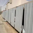شينكو سور ساتر للبناء