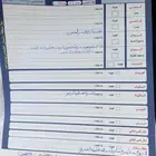 سبور تاج 19 ديزل مكينه كبيره
