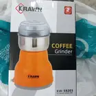 مطحنه قهوة