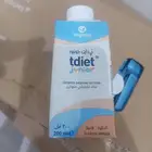 حليب مكمل غذائي