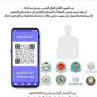 دبلومات معتمدة من المؤسسة العامة للتدريب التقني والمهني