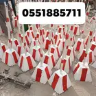 حجر حواجز مصدات مواقف حواجز طرق