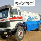 وايت ماء 11طن تحلية محافظة خليص