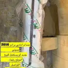 صدام برادو 2010 -2016