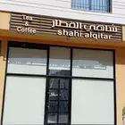 تركيب لوحات حروف بارزة