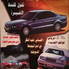 (محجوز) مجلة السيارات العدد 149