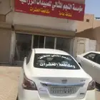 شركة تنظيف منازل بالاحساء تنظيف كنب وسجاد وفرشات بالاحساء