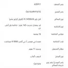 لابتوب قيمنق