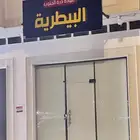 عياده بيطريه لتقبيل لعدم التفرغ