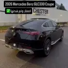 للبيع مرسيدس 2026 GLC300 ((اصفار))
