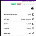 iPad Pro 13 inch 2024