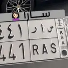 لوحه سار ا