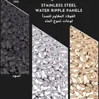 الفولاذ