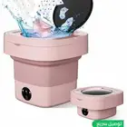 غساله متنقله