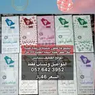 للبيع عطور