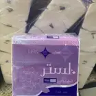 جملة صابون وفاين وبلاستيك