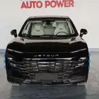 جيتور داشينج لاكجري فل كامل 2025