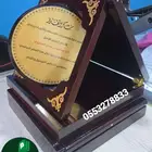 جميع المطبوعات والدروع