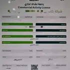 نقل تعليمي