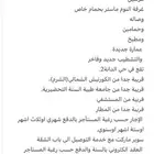 شقةغرفتين وحمامين وصاله ومطبخ بالشرم