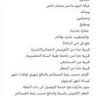 شقه عباره عن غرفتين وحمامين وصاله ومطبخ