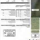 جمس سوبربان مخزن للبيع
