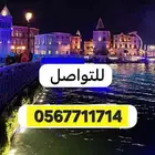تذاكر بوليفارد وورلد يوم الاربعاء 2 أبرايل