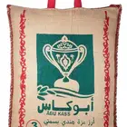 نشتري رز كميه