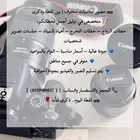 تصوير حفلات ومناسبات