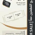 للبيع أرضين سكنية على شارعين في الخبراء   حي الرفيعة