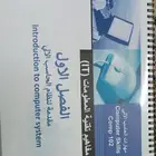 للبيع كتب جامعية جامعة الإمام عبدالرحمن بن فيصل