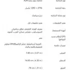 ايفون