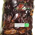 تمر ونانة عنيزة 9 ريال توصيل مجاني