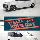 ستاريا 2025 (هايبرد)