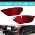 اكسسوارات كايين 2011-2015
