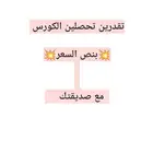 تعليم وتدريب انقلش