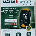 جاهز قياس سكر اي كير iCare