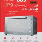 فرن كهربائي 60 لتر