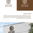 تصميم شعار ( لوقو )