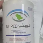 حليب نوبكو لرضاعة الخدج و التوأم ونقص الوزن