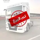 تم البيع الله يبارك للمشتري SOLD
