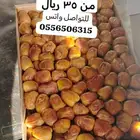 تمور مفتل رطب جلاكسي