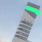 لوحة إعلانية للبيع