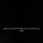 دباب اكس ميه