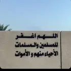 شراء فواتير المقاول الباطن