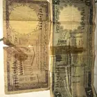 عملة قديمة 1379ه