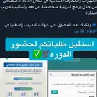 دورة الذكاء الاصطناعي