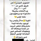 متجر ركن اللمسات للتقسيط